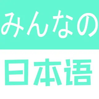 日語(yǔ)翻譯